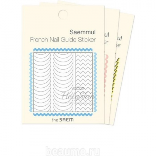 Стикеры для ногтей The Saem French Nail Guide Sticker