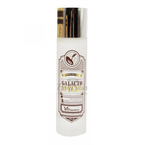 Сыворотка для лица Elizavecca Galactomyces Ferment Filtrate 100%