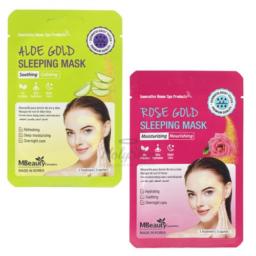 Ночная маска для лица MBeauty Gold Sleeping Mask