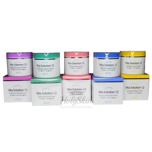Ампульный крем для лица Jigott Vita Solution 12 Ampoule Cream