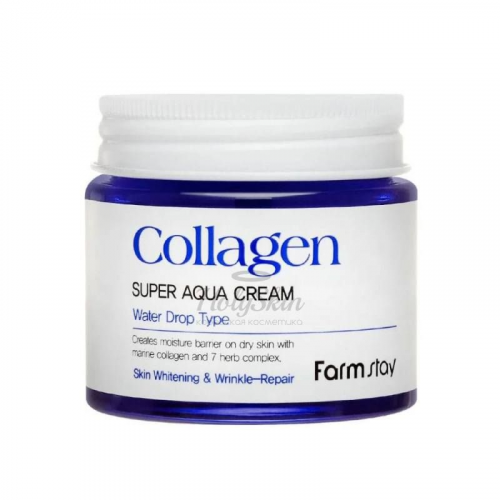 Супер увлажняющий крем с коллагеном Farmstay Collagen Super Aqua Cream