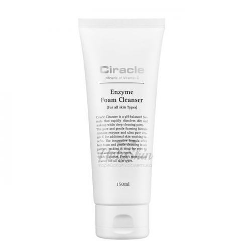 Энзимная пенка для умывания Ciracle Enzyme Foam Cleanser