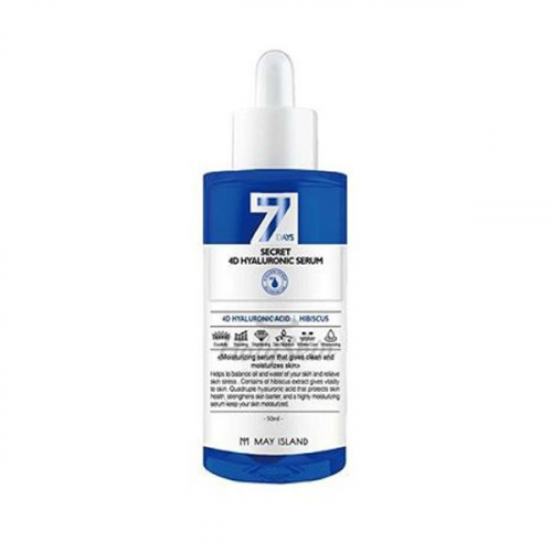 Увлажняющая ампульная сыворотка с гиалуроновой кислотой May Island Secret 4D Hyaluronic Serum