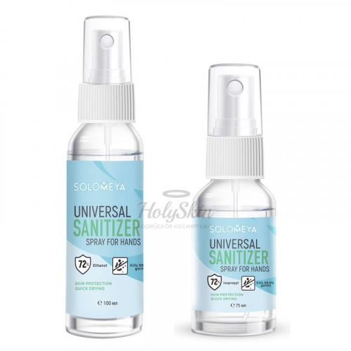 Универсальное антибактериальное средство в формате спрея Solomeya Sanitizer Spray for Hands