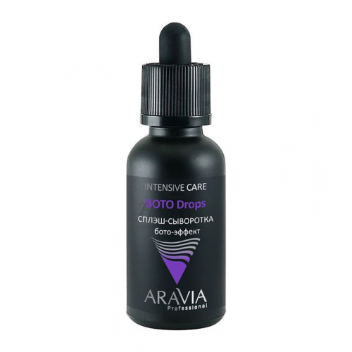 Сплэш-сыворотка для лица бото-эффект Aravia Professional Boto Drops