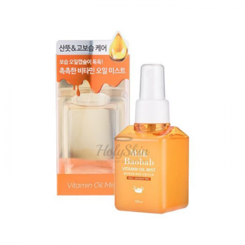 Увлажняющее масло-спрей для лица Milk Baobab Vitamin Oil Mist