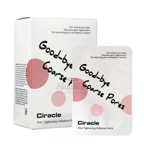 Маска-патч для сужения пор Ciracle Pore Tightening Cellulose Patch