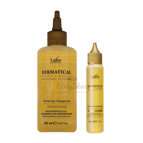 Пептидные ампулы против выпадения волос La'dor Dermatical Active Ampoule