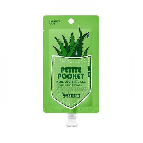 Гель с экстрактом алоэ в компактной упаковке Berrisom Petite Pocket Aloe Soothing Gel