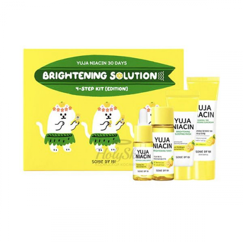 Осветляющий набор для ухода за кожей Some By Mi Yuja Niacin 30 Days Brightening Solution 4 Step Kit