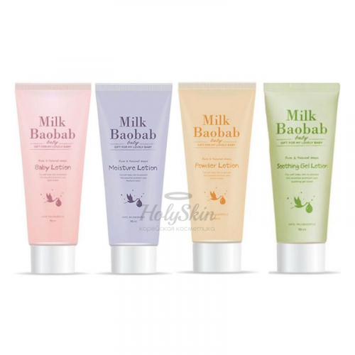 Увлажняющий лосьон для детей Milk Baobab Baby Lotion Travel Edition