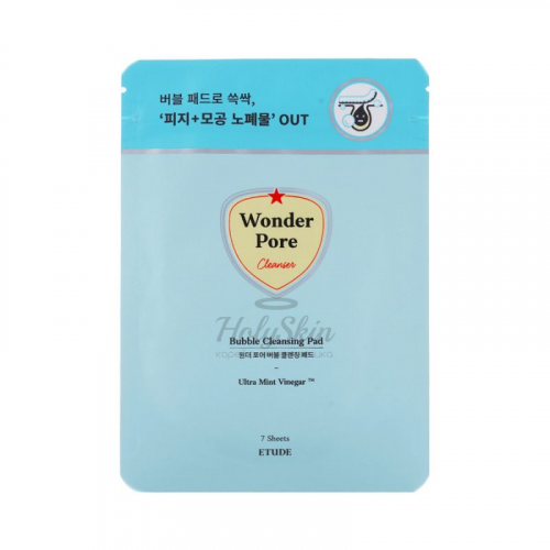 Очищающие пэды для чувствительной кожи Etude House Wonder Pore Cleansing Pad