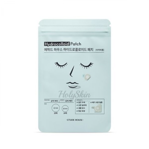 Гидроколлоидные патчи против воспалений Etude House Hydrocolloid Patch