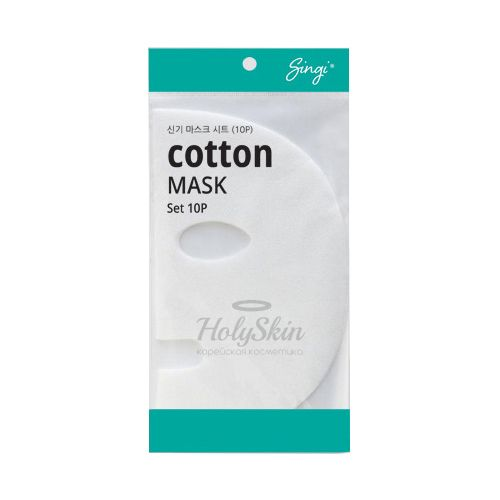 Набор сухих тканевых масок для лица Singi Cotton Mask Set