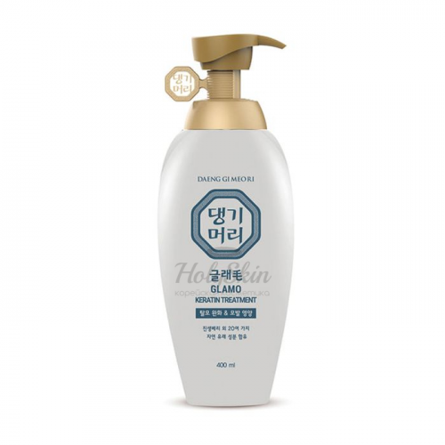Маска для восстановления волос с кератином Daeng Gi Meo Ri Glamo Keratin Treatment