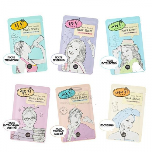 Линейка тканевых масок Holika Holika After Mask Sheet
