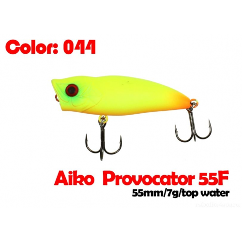 Воблер Aiko Provokator 55TW 55мм / 6гр / поверхностный / 044-цвет