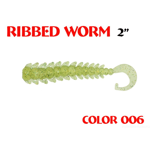 Червь Aiko Ribbed Worm 3" 75 мм / 1,3 гр / запах рыбы / цвет - 006 (упаковка 8 шт)