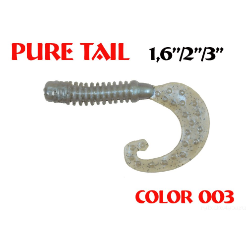 Твистеры Aiko Pure tail 1.6" 40 мм / 0,57 гр / запах рыбы / цвет - 003 (упаковка 12 шт)