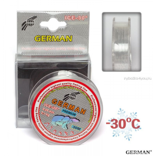 Леска зимняя German ALASKA 30 м (Диаметр/разрывная нагрузка: 0,08 мм / 2,1 кг)
