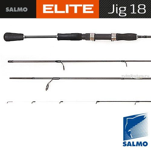 Спиннинг Salmo Elite JIG 18 2.13м / тест до 5-18г