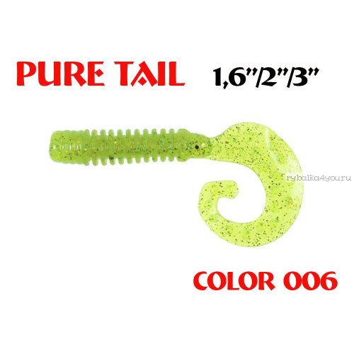 Твистеры Aiko Pure tail 1.6" 40 мм / 0,57 гр / запах рыбы / цвет - 006 (упаковка 12 шт)