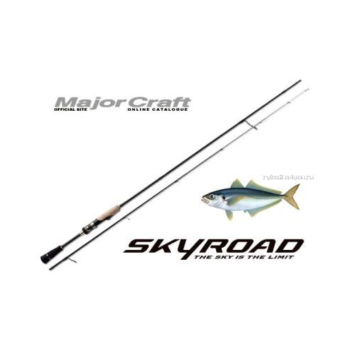 Спиннинг Major Craft SkyRoad SKR-832MH/W 2.52м / тест 10,5-28гр