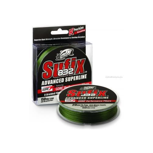 Леска плетеная Sufix 832 Braid Lo Vis Green 135 м (Диаметр плетенки: 0.08 (8.2 кг))