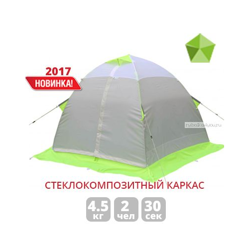 палатка ЛОТОС 2С