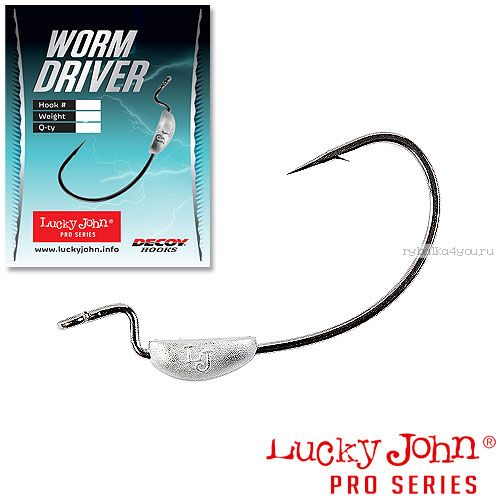 Крючок офсетный Lucky John Worm Driver ( упаковка 4 шт) (№/вес: 5/0 / 2,5 гр)