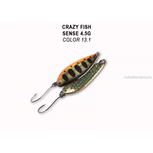 Колеблющаяся блесна Crazy Fish Sense 4,5 гр / цвет: 13.1
