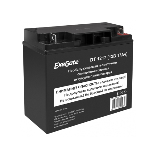 Аккумулятор универсальный Exegate DT 1217 12V 17Ah EX285954RUS