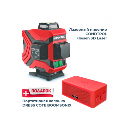 Нивелир Condtrol Fliesen 3D Laser 7-2-103 1-5-211