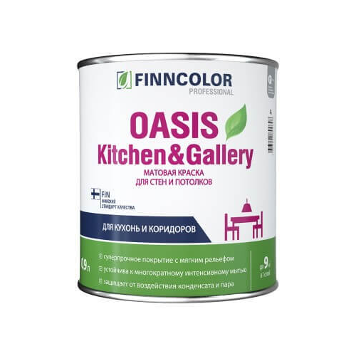 Краска для стен и потолков Finncolor Oasis Kitchen@Gallery / Финнколор Оазис Китчен матовая