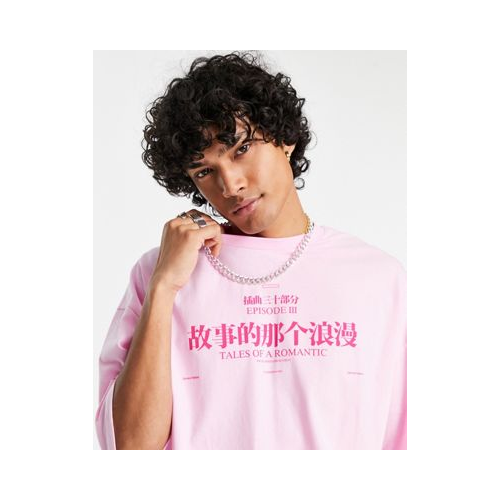 Розовая oversized-футболка с текстовым принтом ASOS DESIGN-Розовый цвет
