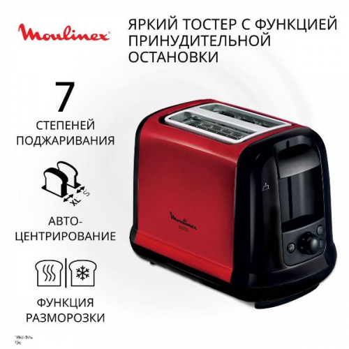Тостер Moulinex Subito LT260D30