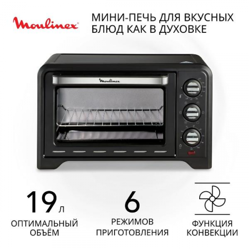 Мини-печь Moulinex Optimo OX444832