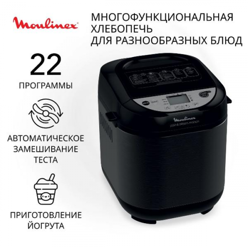 Хлебопечка Moulinex Pain&Tresors Met OW251E32