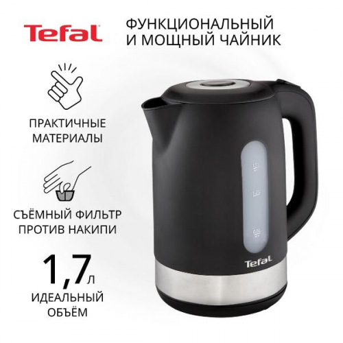 Электрочайник Tefal Snow KO330830