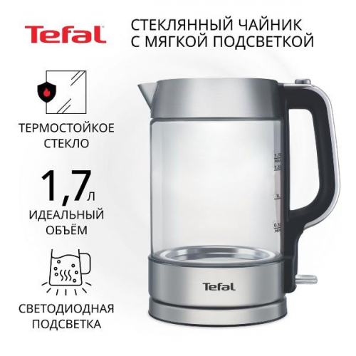 Электрочайник Tefal Glass KI770D30