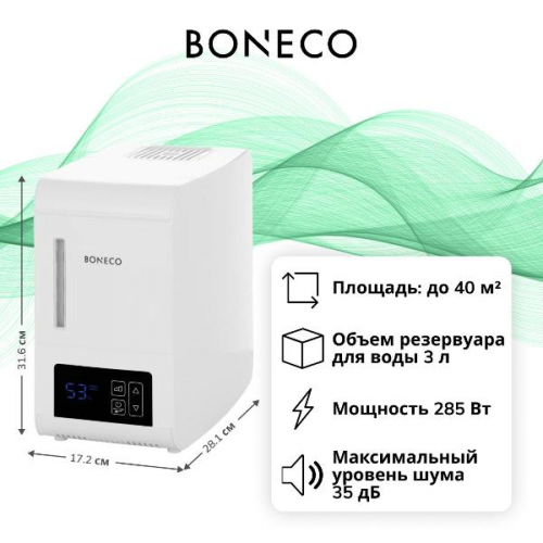 Воздухоувлажнитель Boneco S250