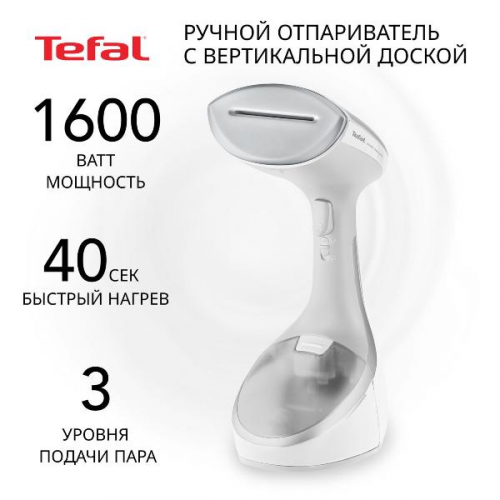 Ручной отпариватель Tefal Access Steam Care DT9130E0