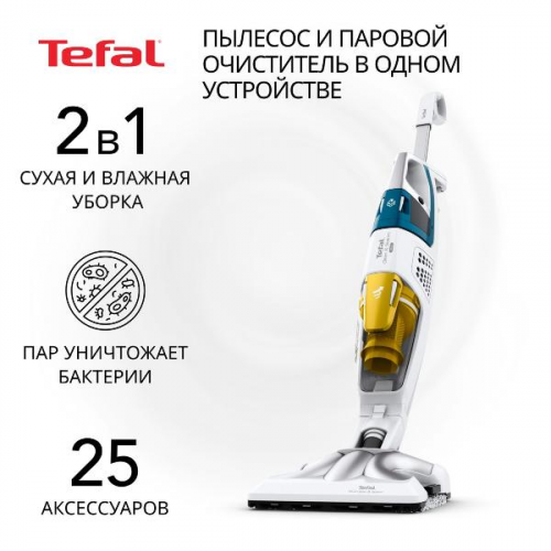 Пылесос моющий Tefal Clean&Steam Multi VP8561RH