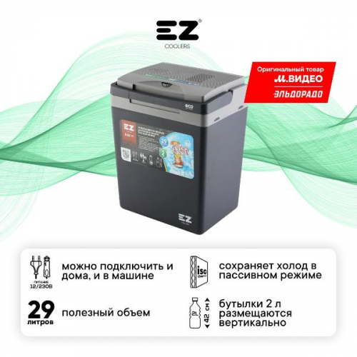 Автохолодильник EZ Coolers E32M 12-230V Gray