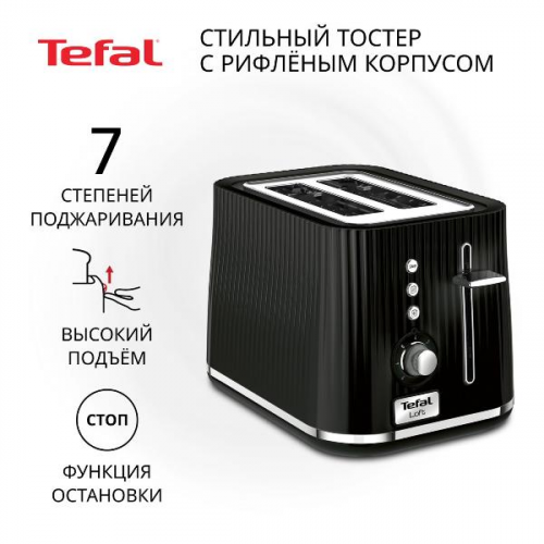 Тостер Tefal Loft TT761838