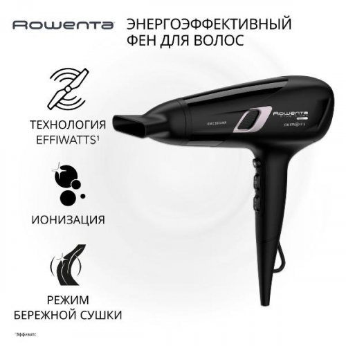 Фен Rowenta Studio Dry Glow CV5820F0