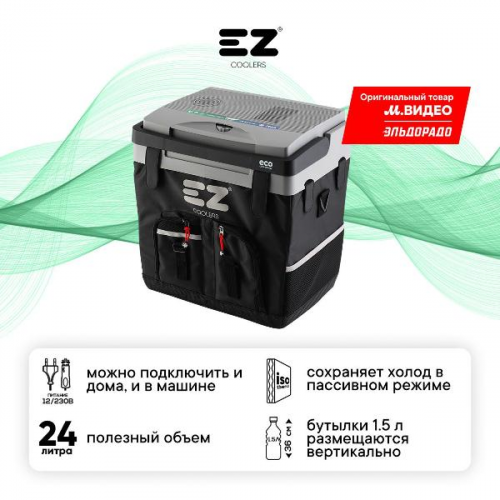 Автохолодильник EZ Coolers ESC 26M 12/230V