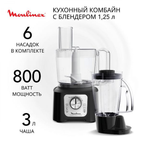 Кухонный комбайн Moulinex FP546811