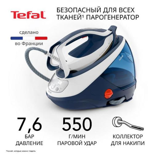 Парогенератор Tefal Pro Express Protect GV9221E0