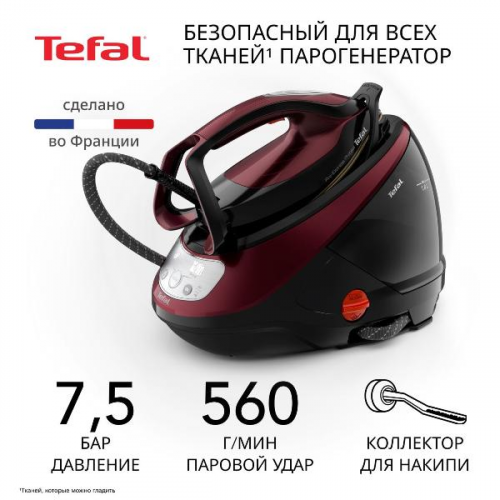 Парогенератор Tefal Pro Express Protect GV9230E0